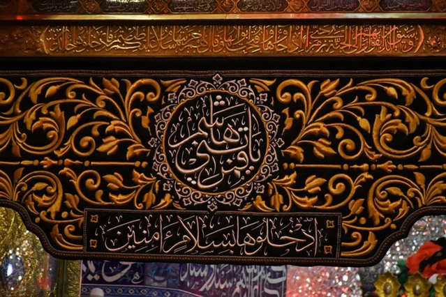 Calligraphy — catalogue reference C31-01