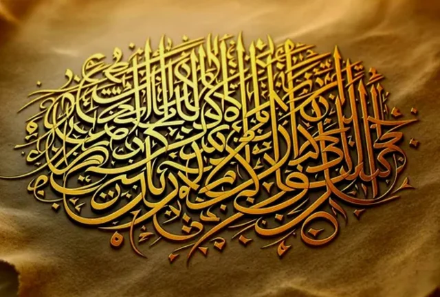 Calligraphy — catalogue reference C28-02