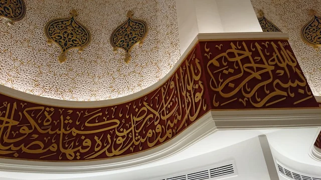 Calligraphy — catalogue reference C31-02