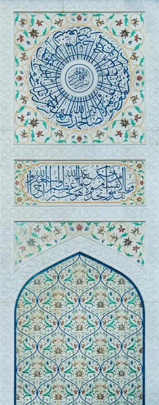 Calligraphy — catalogue reference C30-02