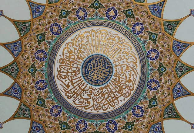 Calligraphy — catalogue reference C30-01
