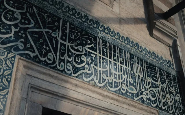 Calligraphy — catalogue reference C30-04