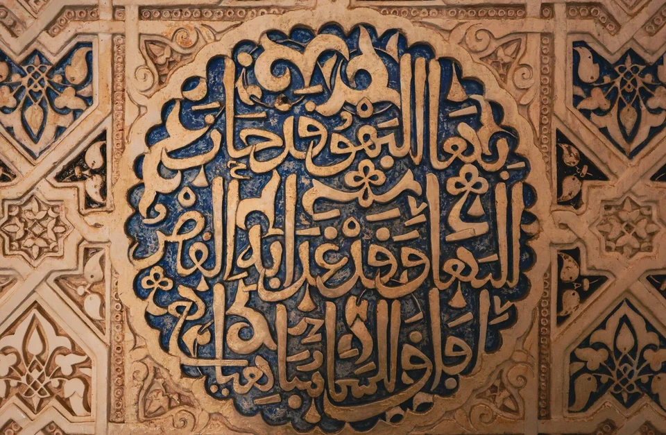 Traditional calligraphic composition